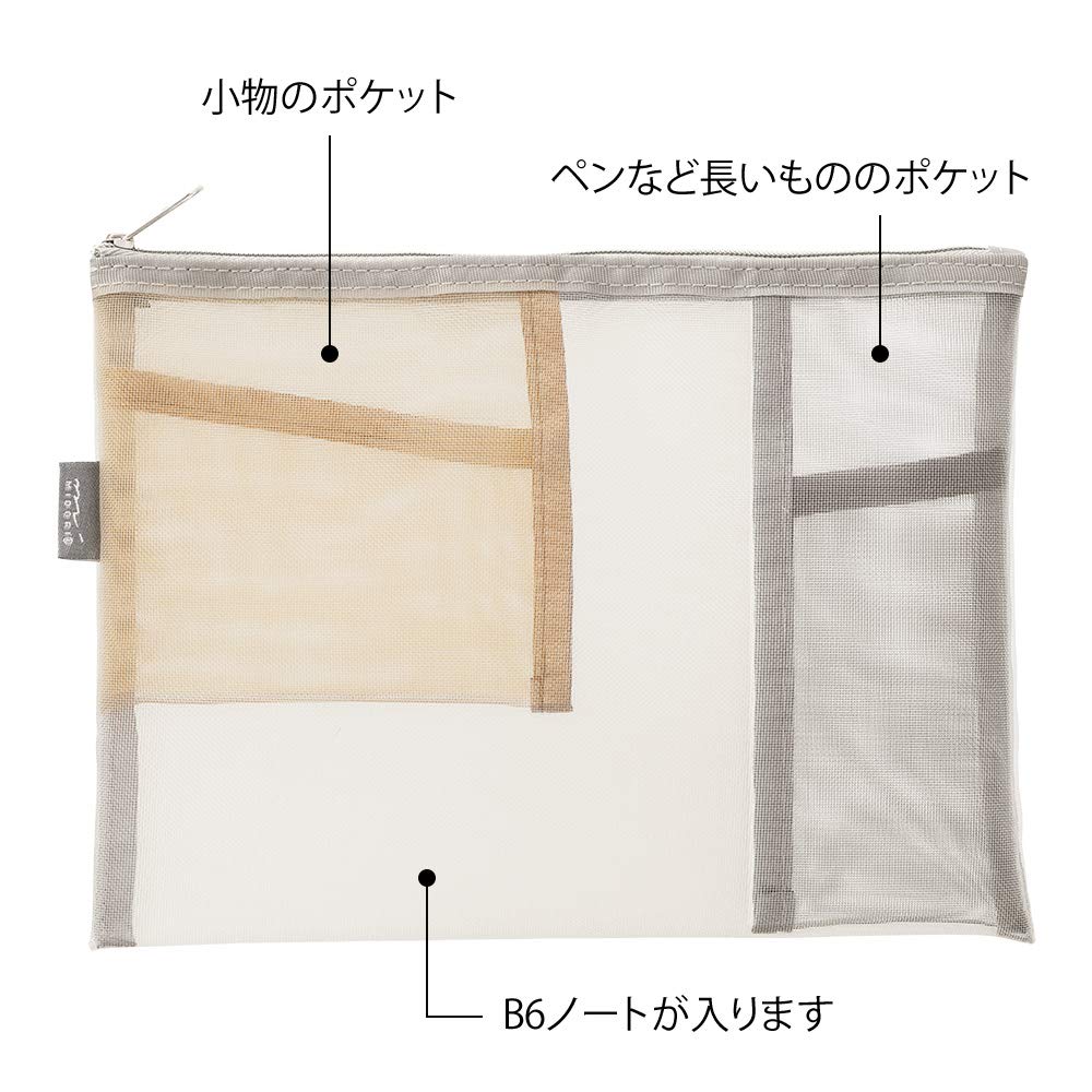 DESIGNPHIL MIDORI Mesh Pencil Tool 53345006 Pouch, Case, Pouch, Gray,