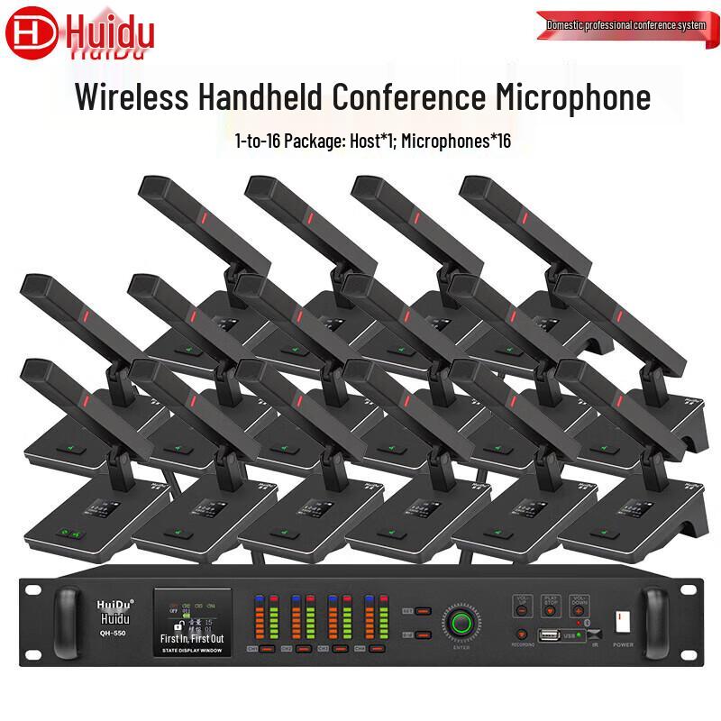 HuiDu QH-550 Professional Wireless Conference Microphone System (CN version)