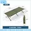 Cangyi Portable Folding Camping Cot