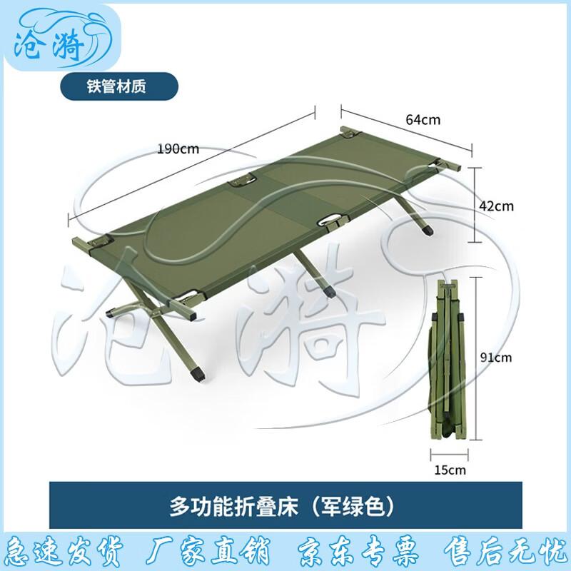 Cangyi Portable Folding Camping Cot