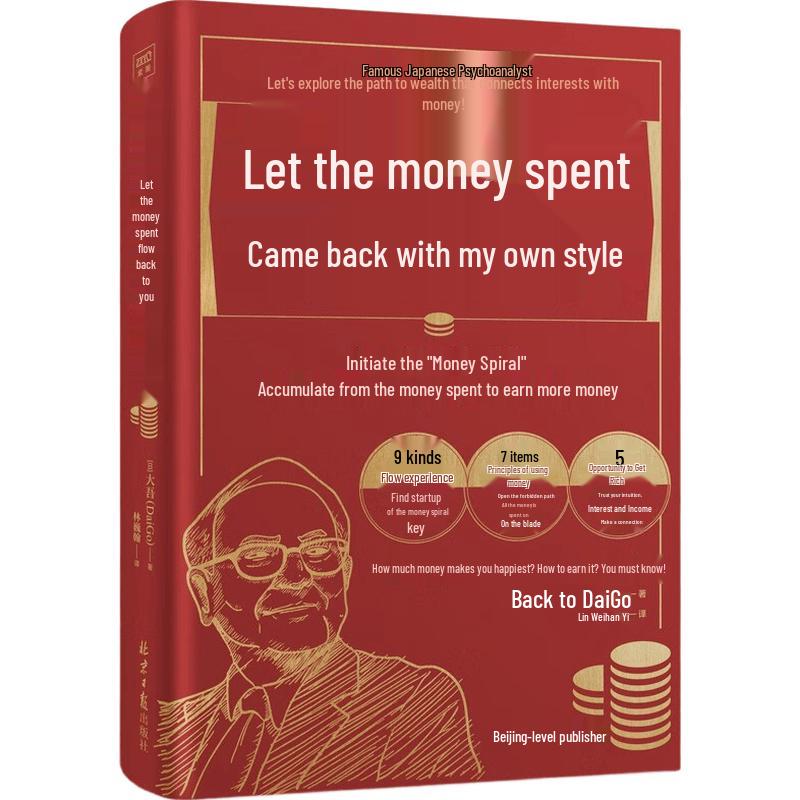 Make Your Money Flow Back: Financial Accumulation Guide