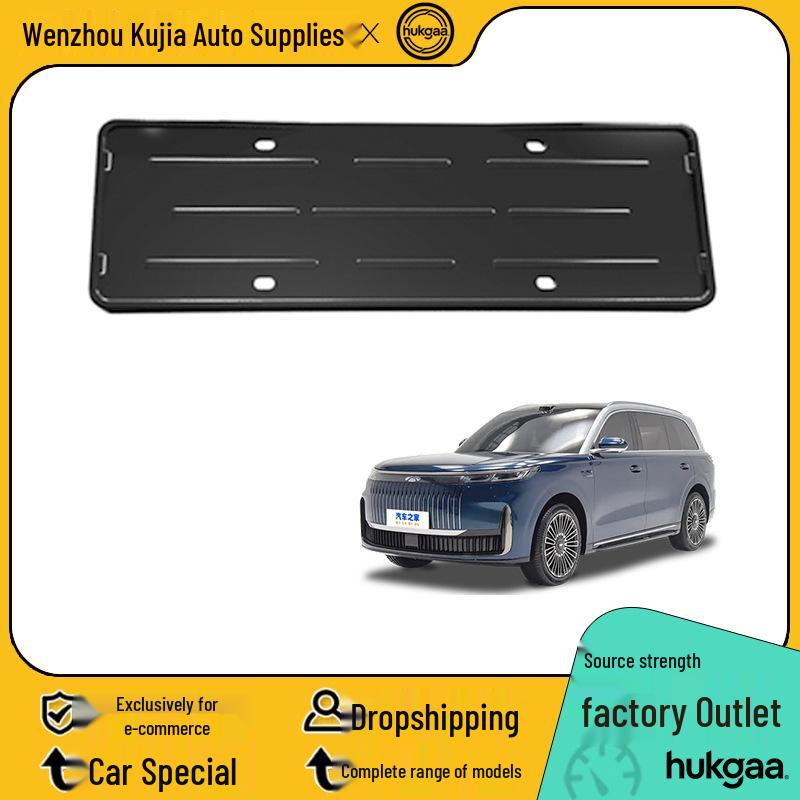 Fengyun T11 New Energy Vehicle License Plate Holder & Protector