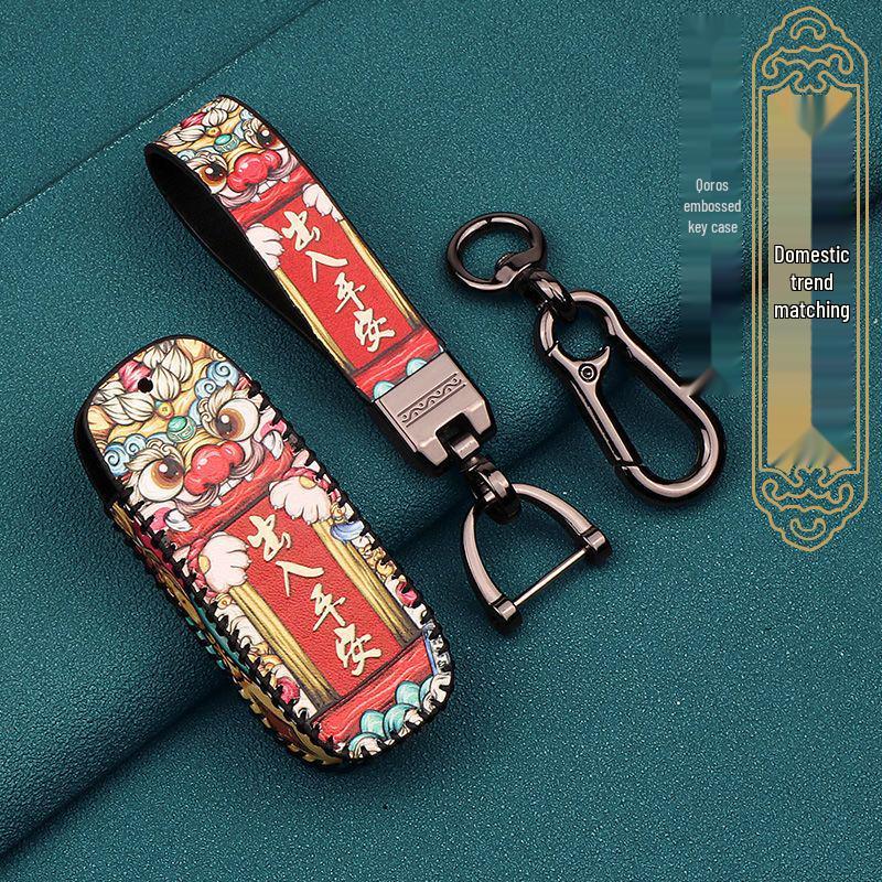 Qoros 3/5/7 SUV Key Bag with Buckle Protective Cover Ring