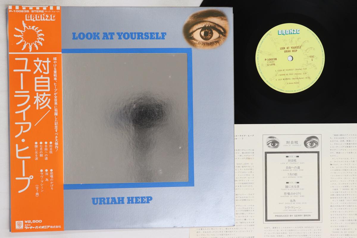 

LP Record URIAH HEEP - Look At Yourself P10023B BRONZE 1975 Japan Obi Rock Used