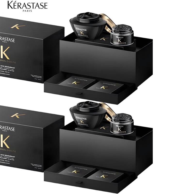 Kerastase Chronologiste Hair Mask Set