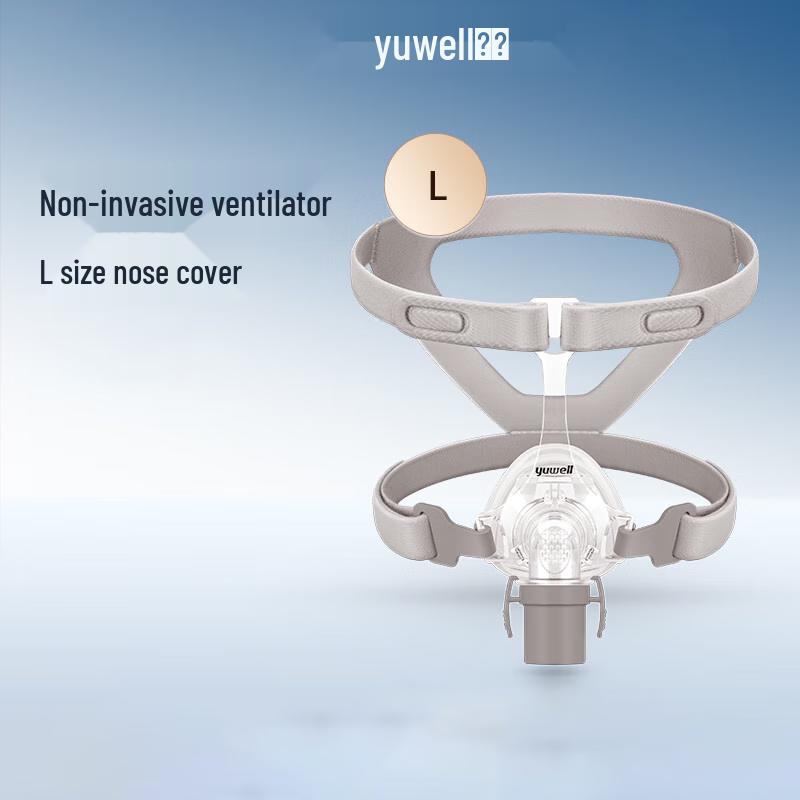 Yuwell Ventilator Nasal Mask
