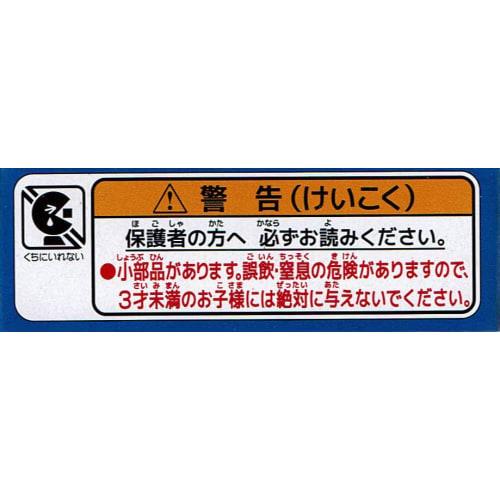 TAKARA TOMY Tomica Sotetsu Bus Isuzu Erga