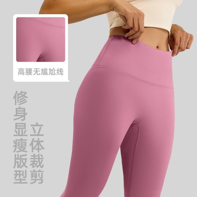 High-Waisted Seamless Yoga Pants Women - Butt-Lifting Ultra-Soft Stretch Leggings Running Gym Fitness