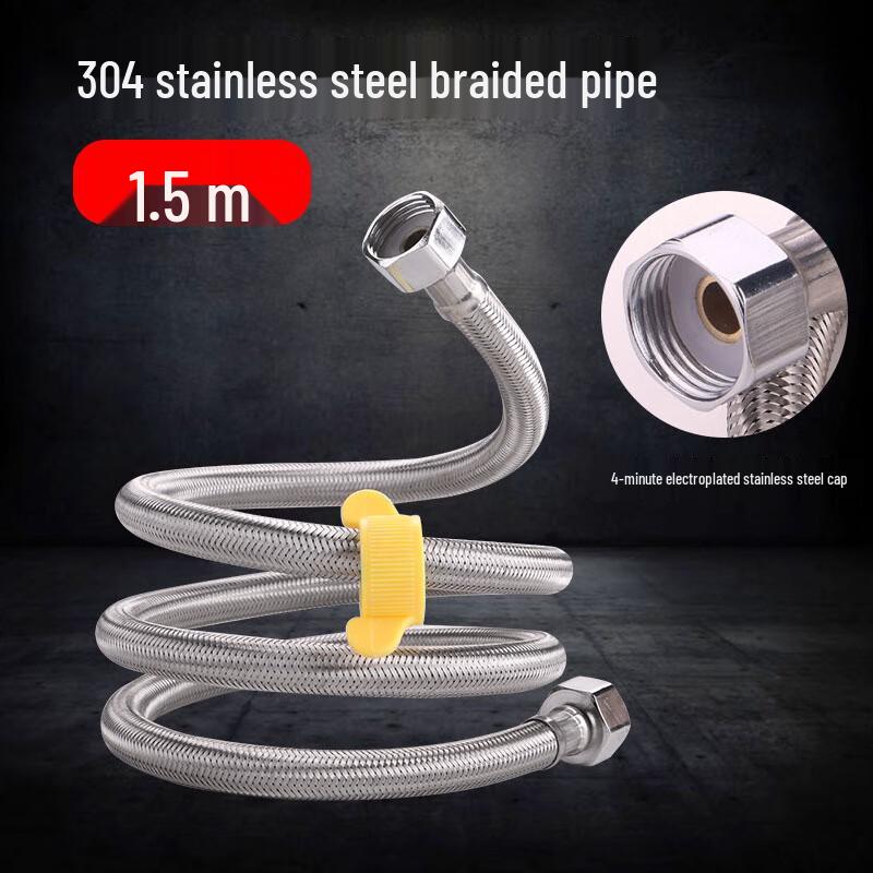 FURONGHUA Stainless Steel Braided Inlet Hose