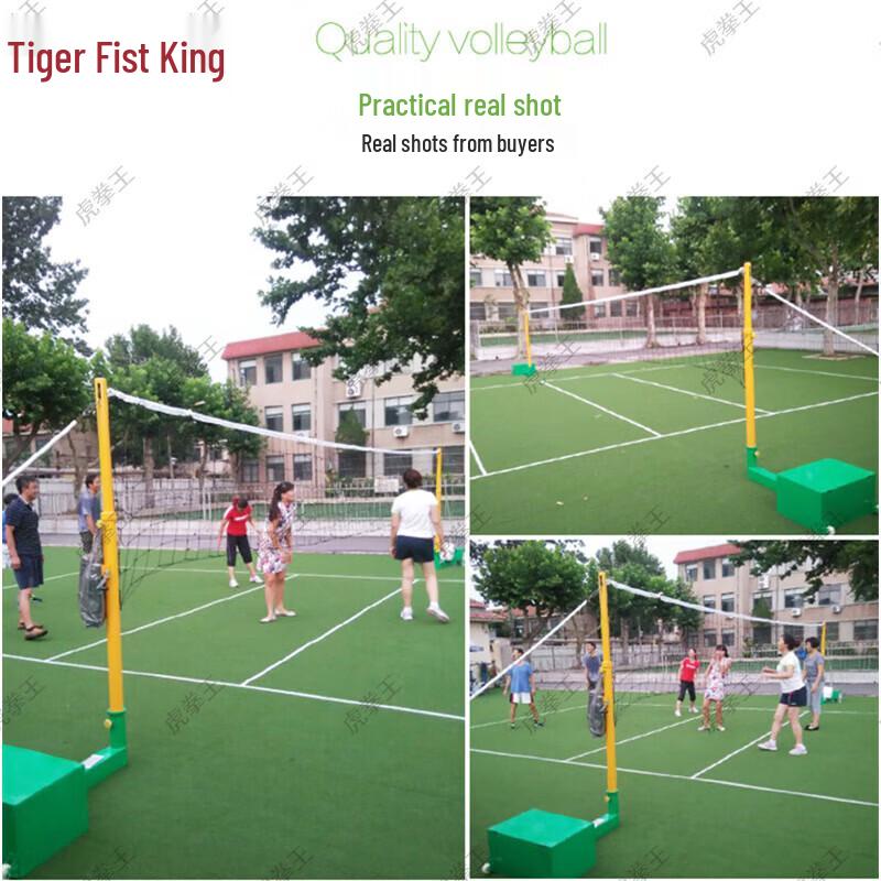 Tiger Fist King Portable Badminton Net