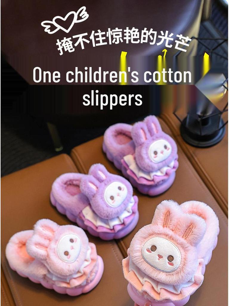 Kinder Cartoon Plüsch Baumwoll Hausschuhe: Herbst/Winter Hausschuhe für Jungen & Mädchen