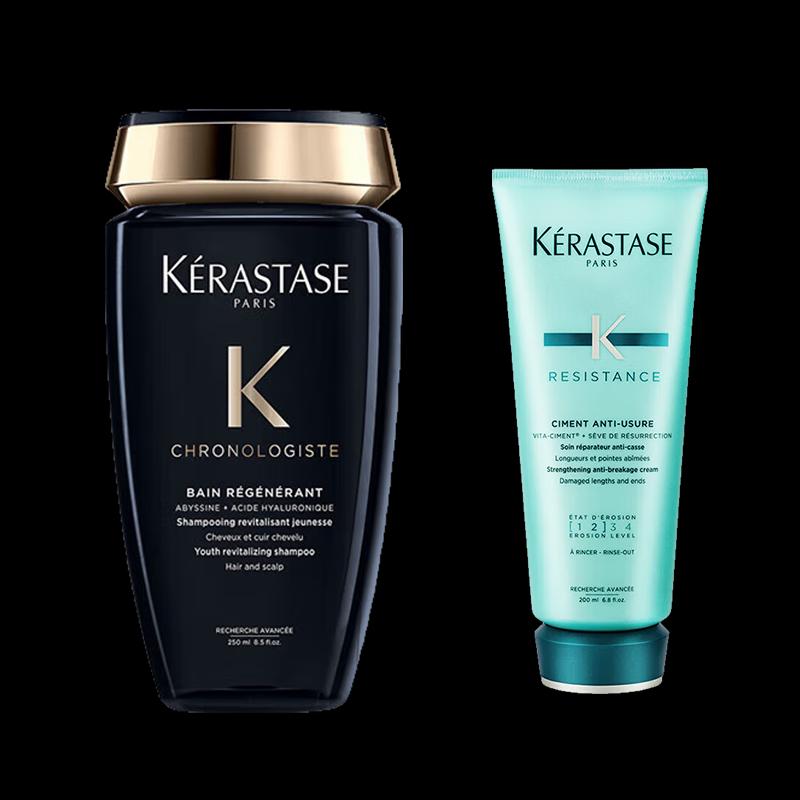 

Kérastase Black Diamond Key Source Shampoo & Repair Conditioner Set
