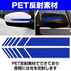 Saki&Masa Car Mirror Sticker Reflective Stripe Car Mirror Decal Decoration Personality Waterproof Car Side