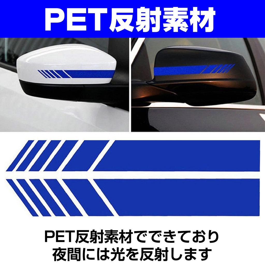Saki&Masa Car Mirror Sticker Reflective Stripe Car Mirror Decal Decoration Personality Waterproof Car Side