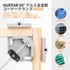 Huepar Corner Adjustable Aluminum Alloy Right Angle Clamp with Swing Single Woodworking Corner Clamp for Right Angle Picture and Fixing Boards up to