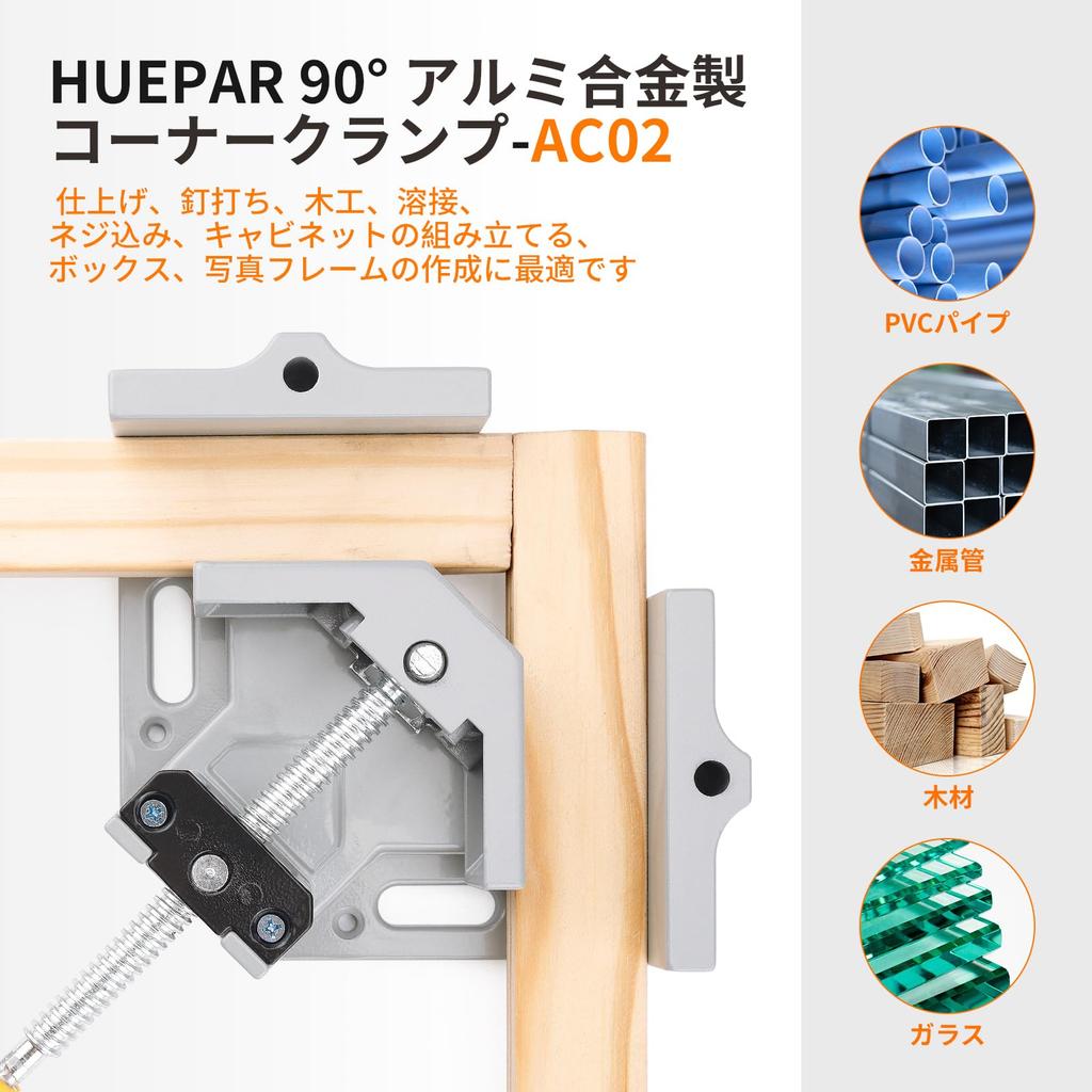 Huepar Corner Adjustable Aluminum Alloy Right Angle Clamp with Swing Single Woodworking Corner Clamp for Right Angle Picture and Fixing Boards up to