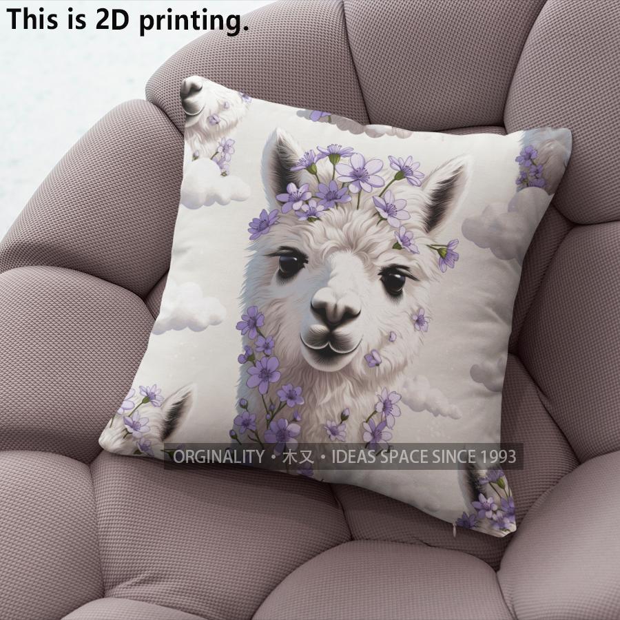 Cute Alpaca Purple Floral Print Throw Pillow Covers Pattern Cushion Cover Suitable For Sofa Bedroom Car Pillow Cover