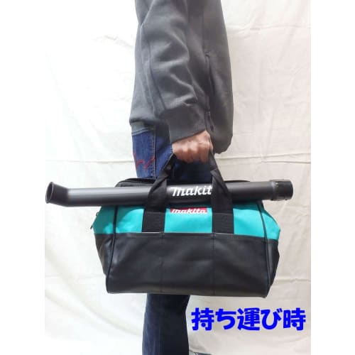 Makita 18V Rechargeable Blower Set UB185DZ+ (Battery) BL1860B + Charger + Garden Nozzle + Tool Bag + Protective Goggles (A14-8) + Work Gloves (A-02) B