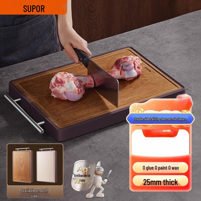 Supor Black Gold Sandalwood Dual-Use Antibacterial Cutting Board