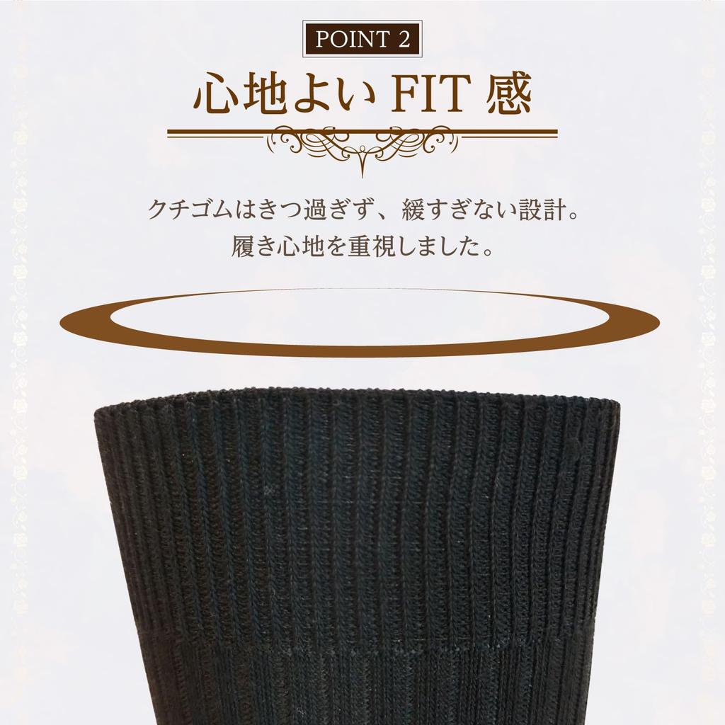 NAKAMAJITA Plus Size Ribbed Business Sizes Antibacterial and Reinforced Heel and Crew Durable and Perfect for and Work Men's Socks, 28-30cm, 10-Pair