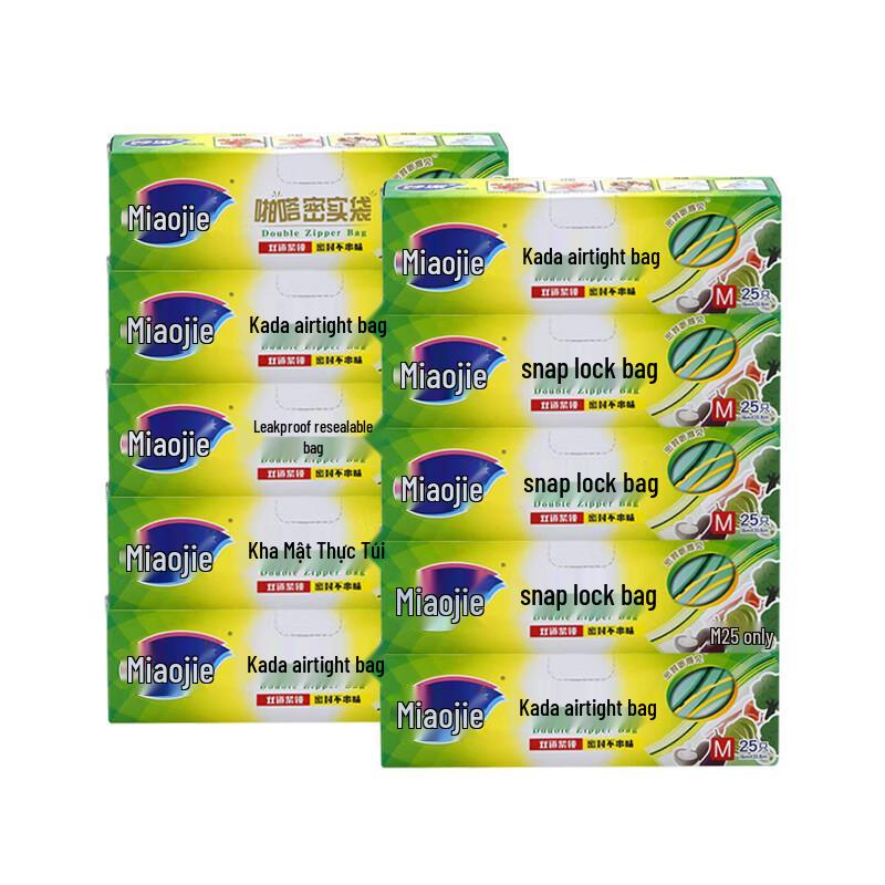Miaojie Medium Food Storage Zipper Bags