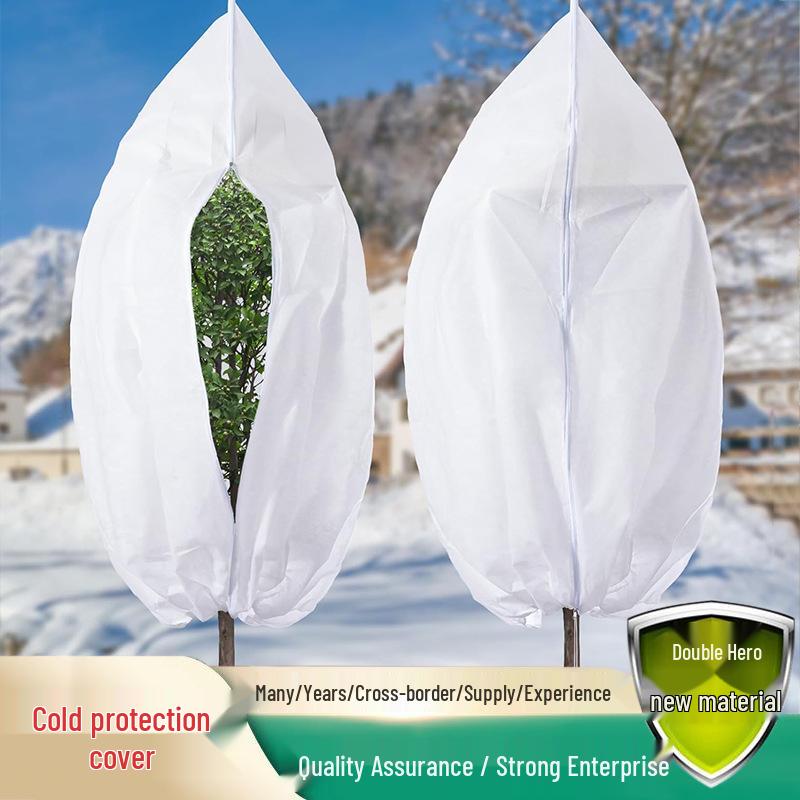 

Zippered Non-Woven Frost Cover for Plants & Fruit Trees: Winter Protection with Drawstring Closure. 60x80cm with Drawstring бежевый