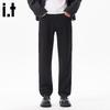 CHOCOOLATEit Men's Casual Straight-Leg Jeans