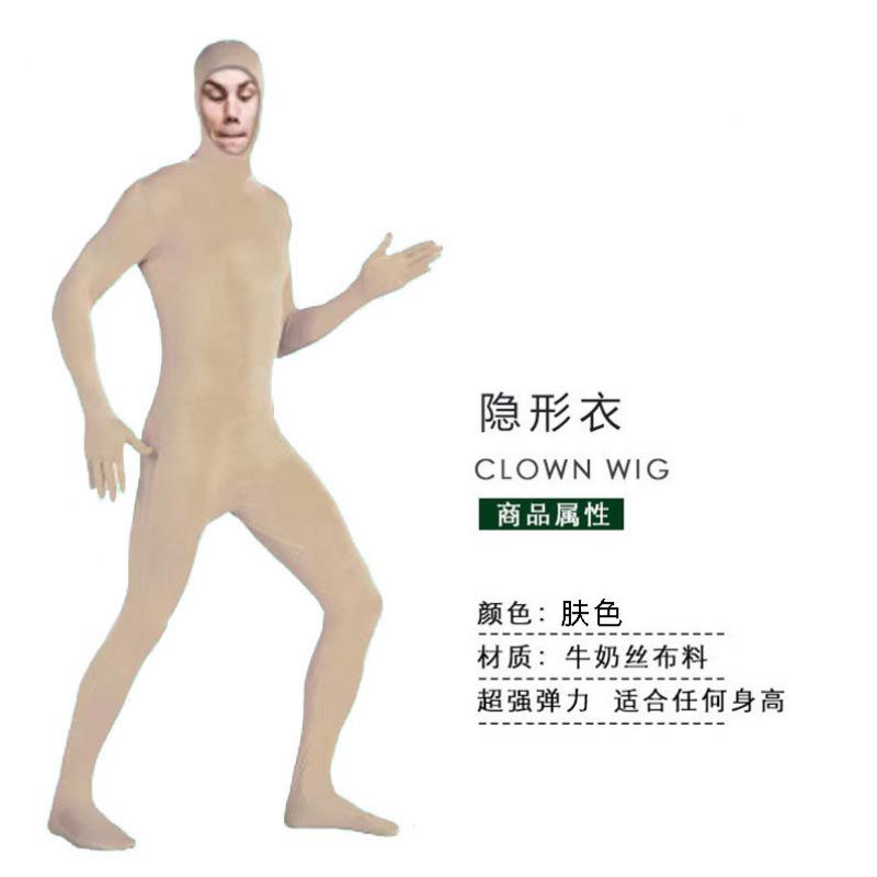 New Halloween Costumes Ninja Invisible Man Tights Stage Invisibility Clothes Performance Costumes Performance Costumes