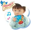 Winnie Puuh Baby-Trompete