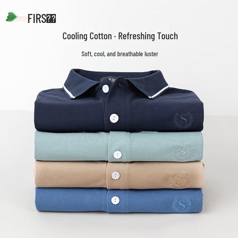 Men's Pure Cotton Polo Shirt