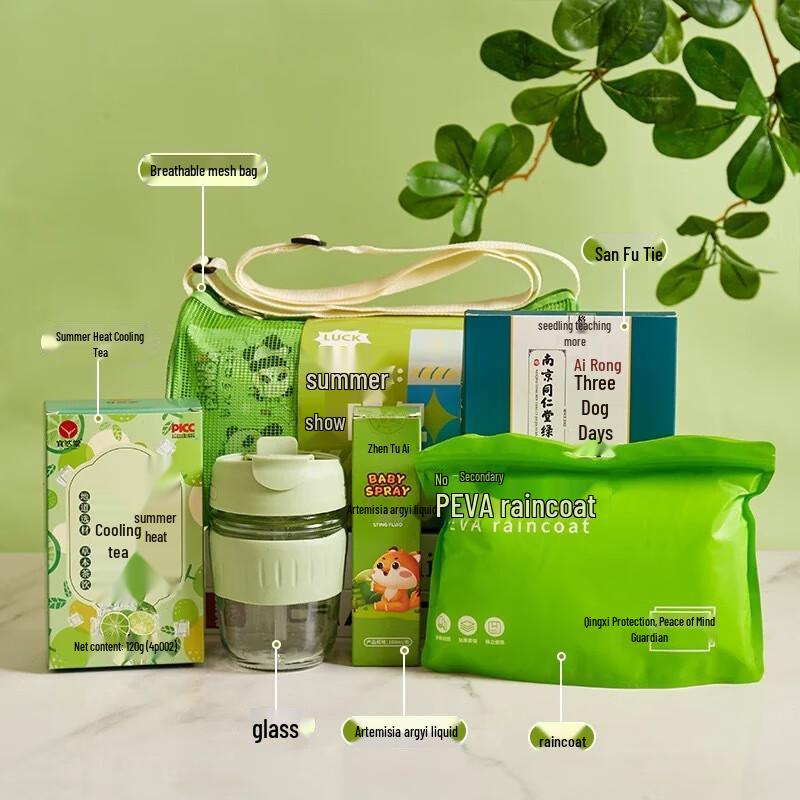 Summer Refreshing Essentials Gift Set