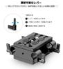 SmallRig Base Plate with 15mm Rod Clamp, Tripod Base Plate, 15mm Rod Clamp Tripod Plate - 1798