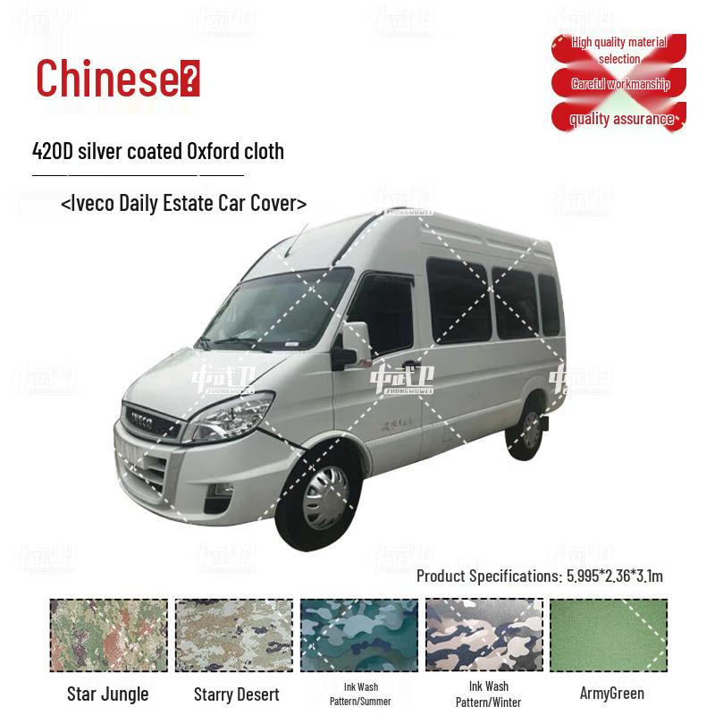 Zhongwuwei Outdoor Waterproof Car Cover for Iveco Baodi Travel 420D Silver Coated Oxford