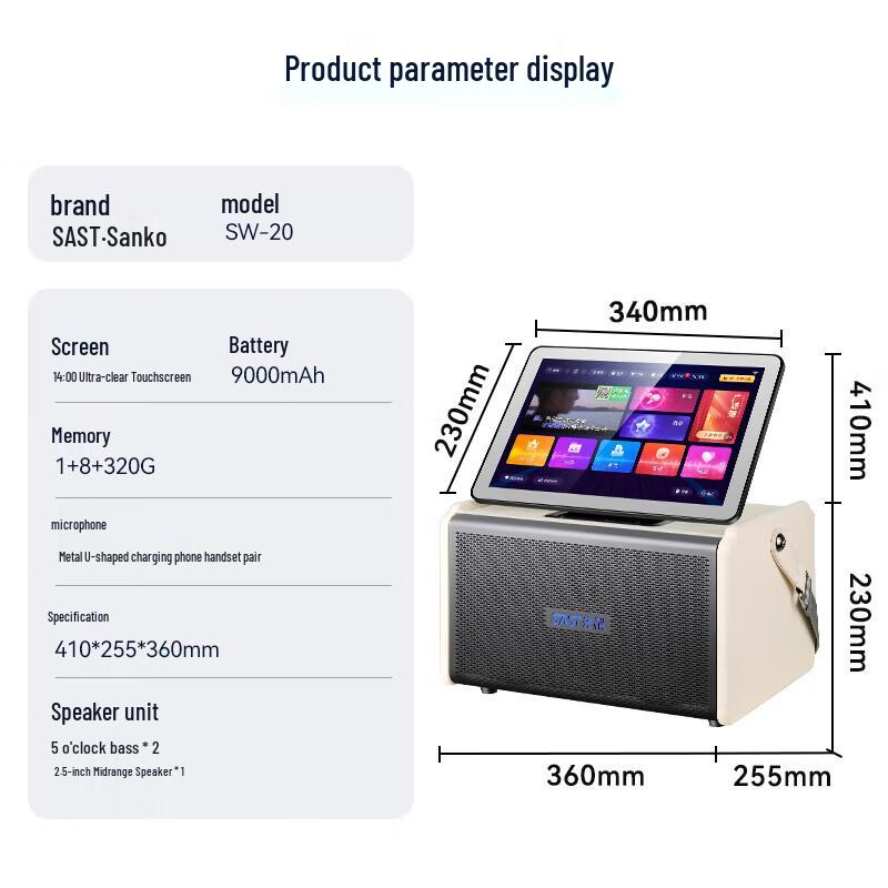 SAST All-in-One Portable KTV Speaker System with Screen CN plug (adapter included)