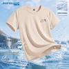 Jeanswest Herren Eisseiden-Netz Kurzarm-T-Shirt