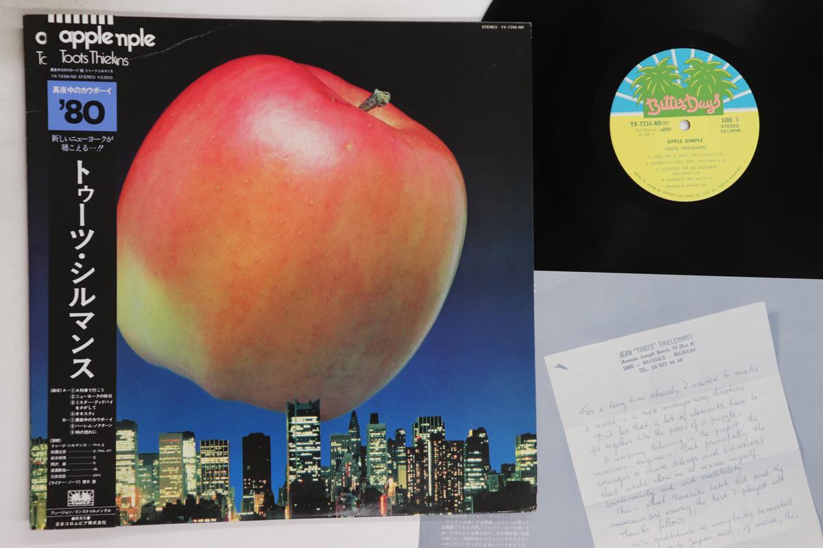 

LP Record TOOTS THIELEMANS - Apple Dimple YX7256ND BETTER DAYS 1980 Japan Obi Jazz Used