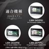 Genuine Navi Canceller for Honda LXU-247NBi LXU-242NBi VXM-245ZFEi TV Canceller Gazz Navi Ghathers TV