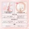 Maquillage Foundation Essence Liquid EX Ochre 20 24mL + Small Makeup Base (8mL) SPF50+ Liquid Foundation 2025 Model Pore Coverage, Glow, Transparency