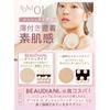 Beaudiani Mesh Tightening Cushion Foundation 12g High Coverage Long-lasting Skin Finish