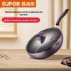 SUPOR Red Dot Non-stick Frying Pan & Wok