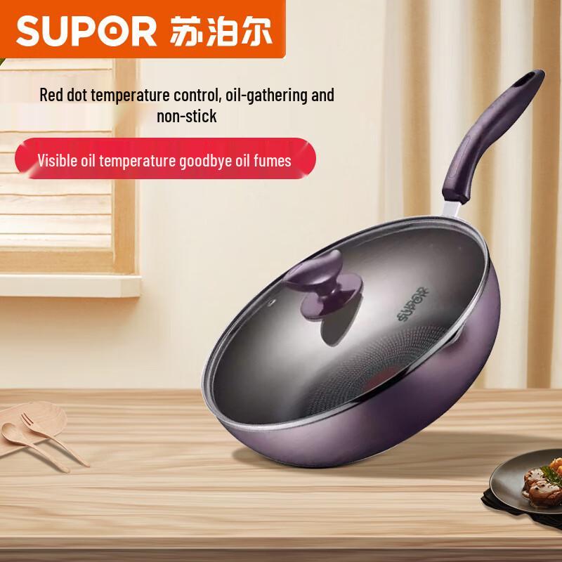 SUPOR Red Dot Non-stick Frying Pan & Wok