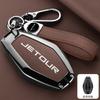 New Zinc Alloy Leather Car Key Cover, For Chery Jietu X70 X90 X95 Plus   , Protected Keychain Bag, Car Accessories