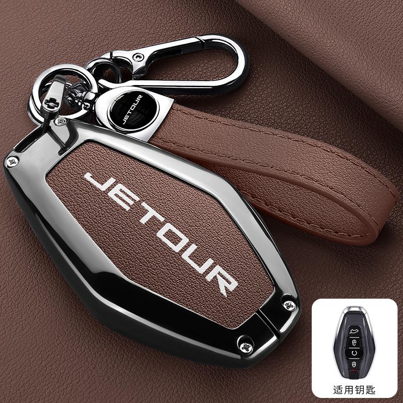 New Zinc Alloy Leather Car Key Cover, For Chery Jietu X70 X90 X95 Plus , Protected Keychain Bag, Car Accessories