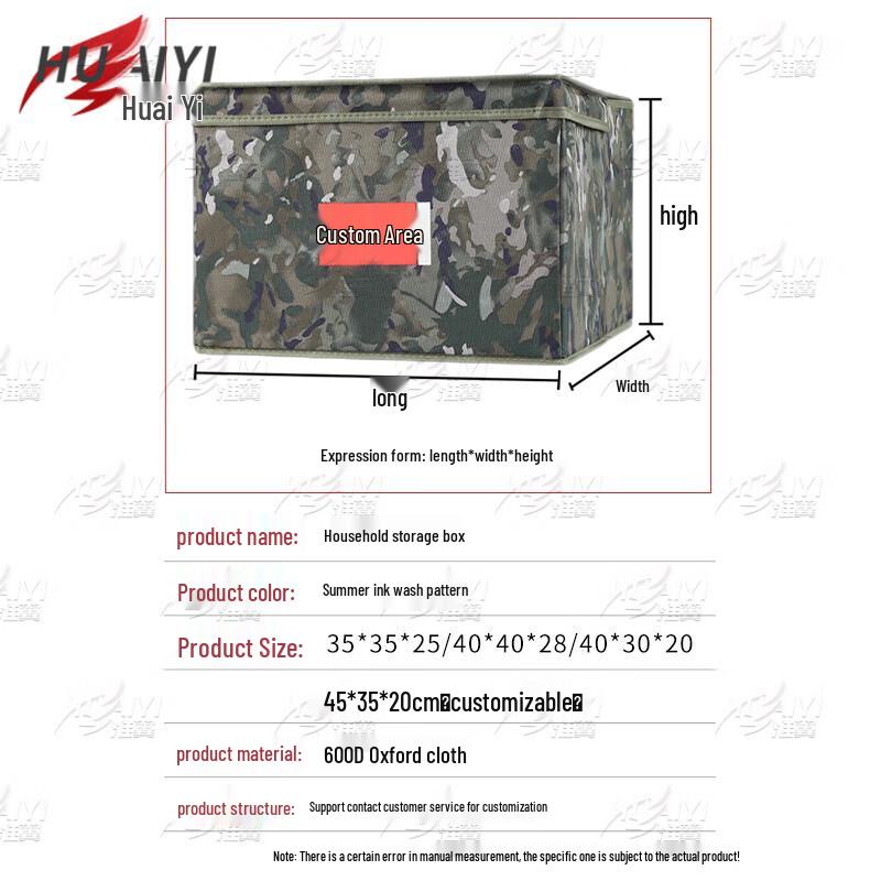Huaiyi Foldable Camouflage Storage Box
