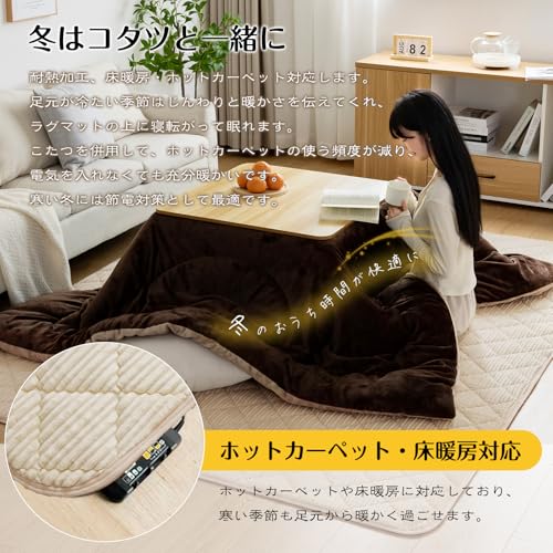 Keusnix Thick Quilted Rug, Approximately 2 Tatami Mats (185x185cm), Heat-Retaining Filling with Cushioning Polyurethane, Non-Slip, Washable, Antibacte