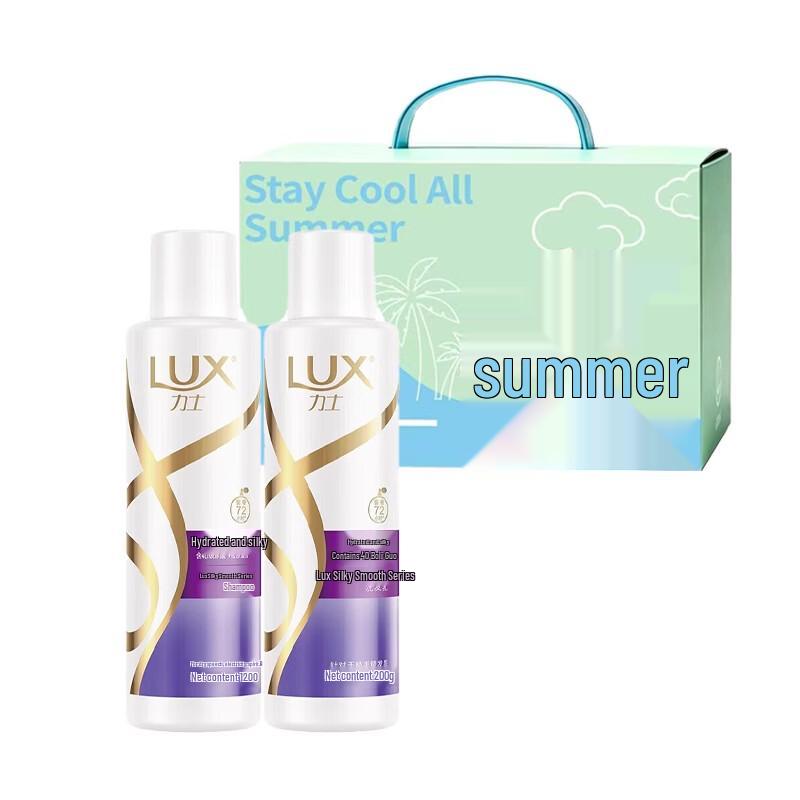 Lux Hydrating Silky Smooth Shampoo Set