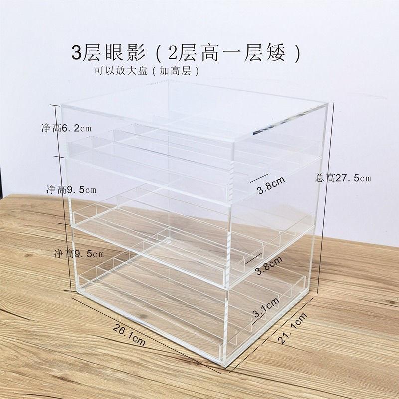 Drawer Acrylic Eye Shadow Storage Box For Powder Cake Blush Cosmetics Jewelry Storage Box Desktop Dustproof Rack