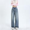 Women's High Rise Wide Leg Jeans Loose Fit Casual Washed Straight Denim Pants