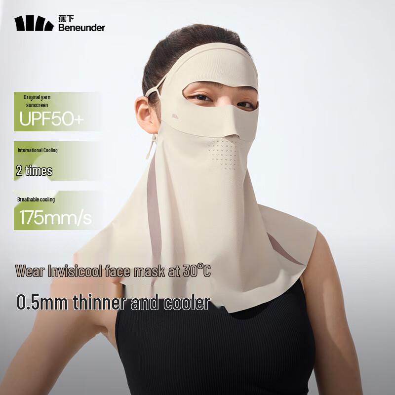 Beneath AL207 Lightweight Sun Protection Face & Neck Mask Free Size