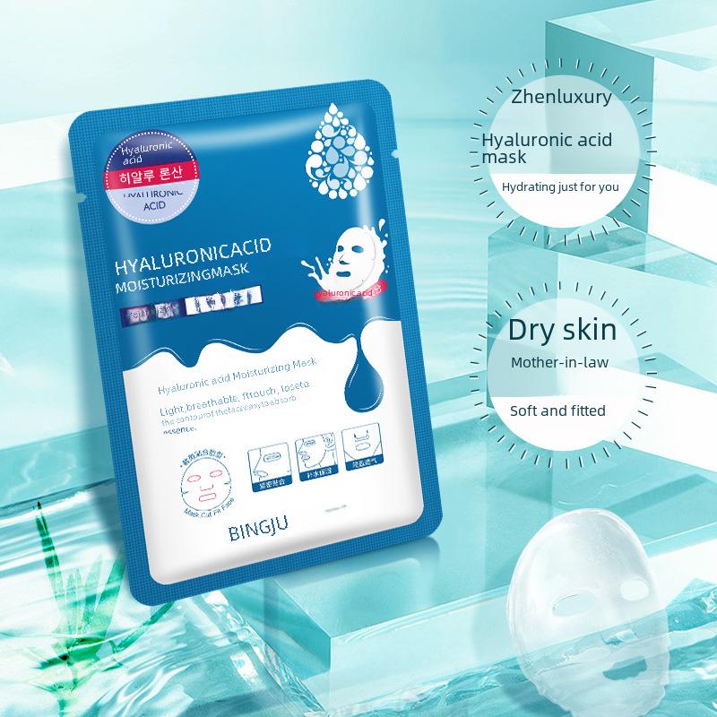 Eis-Chrysantheme Hyaluron Feuchtigkeitsspendende Seidenmaske - Ölkontrolle & Hydratation